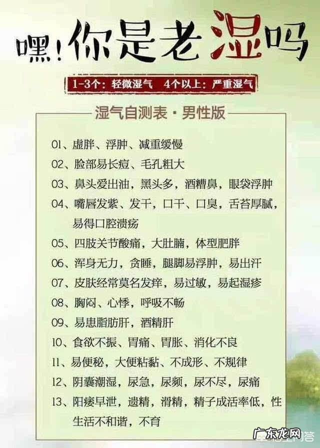 春天“祛湿季”，拔罐有用吗，如何快速祛“湿毒”