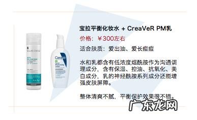 什么护肤品能解决皮肤毛孔粗大爱出油