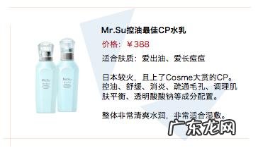 什么护肤品能解决皮肤毛孔粗大爱出油