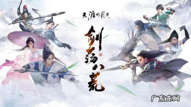 目前玩的人最多的武侠端游有哪些