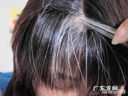 难道除了染发,我们对白发就没有任何办法了吗