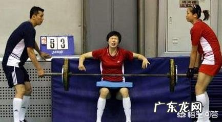 张常宁等女排职业运动员卧推可以到多少