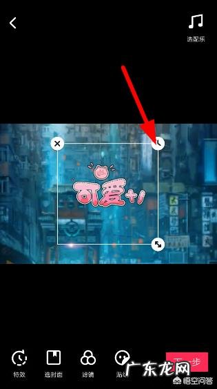 抖音直播间怎么加入文字贴纸