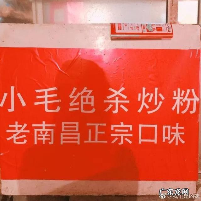 南昌拌粉瓦罐煨汤哪里可以学 哪个美食更能代表南昌特色,南昌炒粉还是瓦罐汤?