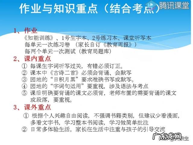 一年ji的孩子有必要在暑假提前学习二年ji的知识吗?