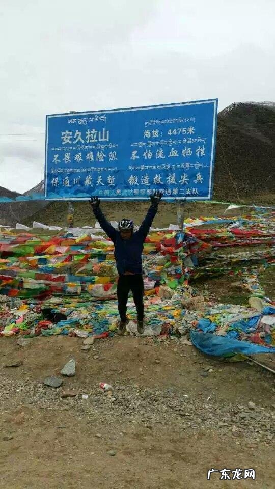 请问骑行川藏线，自行车装挡泥板好吗？