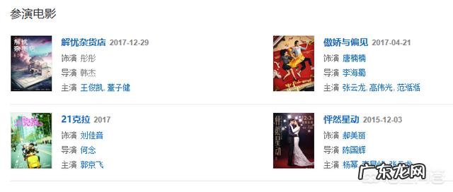 杨幂旗下的李溪芮最近很火,她会是下个迪丽热巴吗