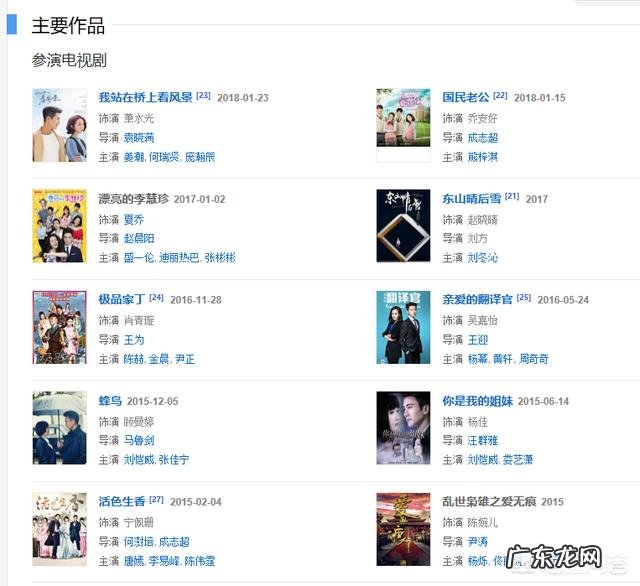 杨幂旗下的李溪芮最近很火,她会是下个迪丽热巴吗