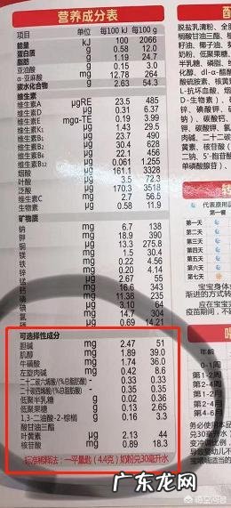 婴幼儿配方奶粉中,一百多一听和三四百一听有什么区别