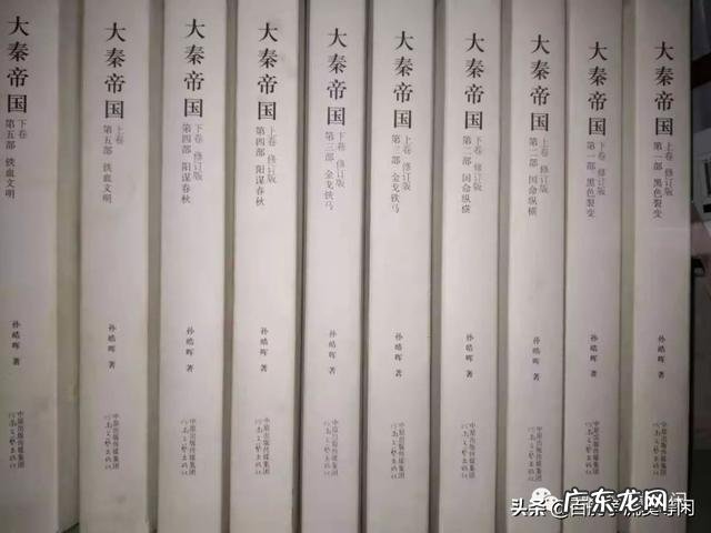 《明朝那些事儿》看完了，想看历史的书籍白话文的有哪些推荐？