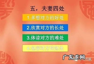 夫妻之间永远有说不完的话吗?无话可说怎么办?