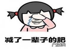 每天晚上跑10公里能瘦吗？