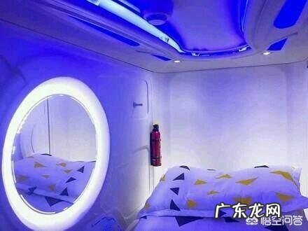 胶囊旅馆安全吗？谁去过？大概多少钱？