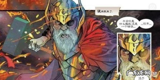 为什么雷神可以在宇宙中存活