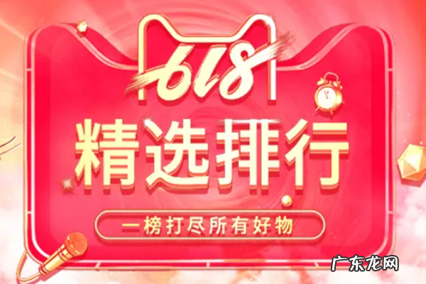 88会员618大额消费券谁承担?会员权益怎么划分?