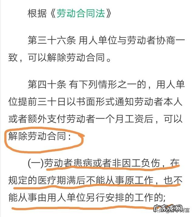 公司团体保险该怎样购买更加合适