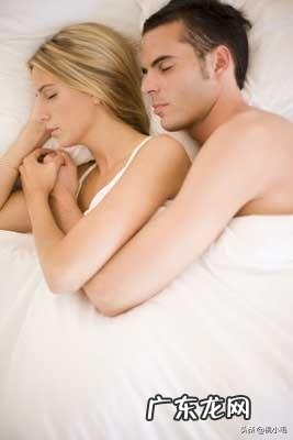 长期没有夫妻生活的女性,会对身体产生怎样的影响?