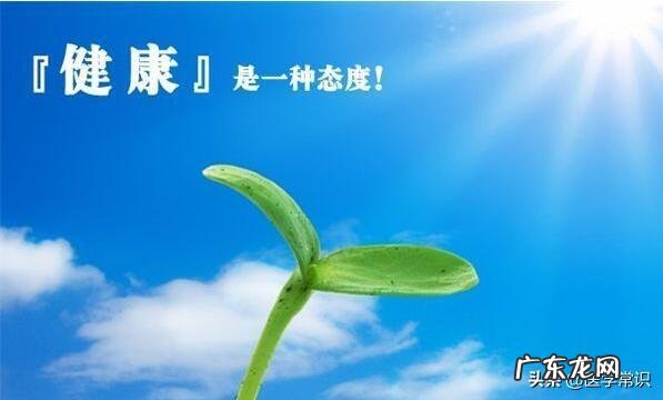 你知道吗,甲状腺疾病会降低免疫力,该如何提高呢?