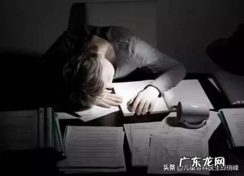 熬夜对健康有什么不好吗?