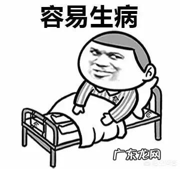 熬夜对健康有什么不好吗?