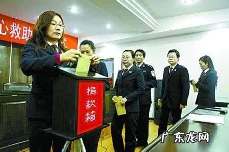 20万捐款变两千,献爱心岂能逢场作戏? 爱心捐款2万元