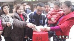 20万捐款变两千，献爱心岂能逢场作戏？ 爱心捐款2万元