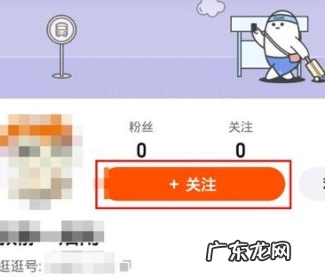 淘宝通讯录好友怎么加?淘宝添加好友有哪些方式?