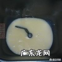 燕麦果仁面包是怎么做的?