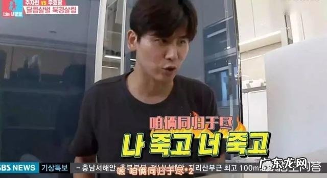 夫妻之间真的不能做同一个事业吗？分分钟吵飞起来，互相嫌弃？