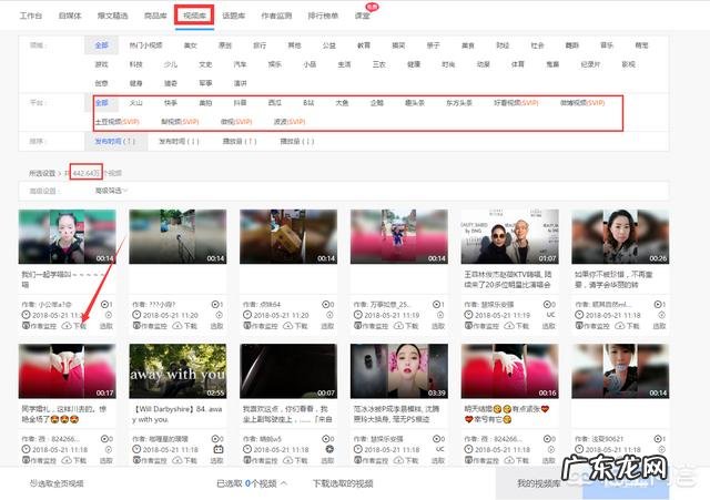 在抖音里面拍的视频转发快手怎么才能把水印去掉