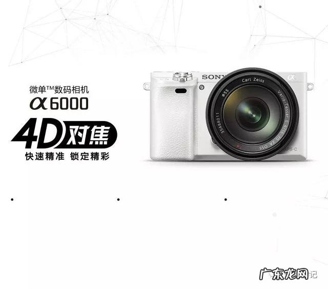 佳能77d与200d哪个好一些?