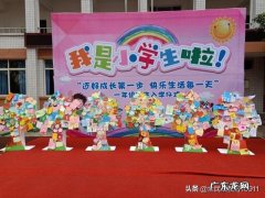 我想问问大家，一年ji的学生每天这么多作业正常不？ 二年ji学生厌学不肯写作业