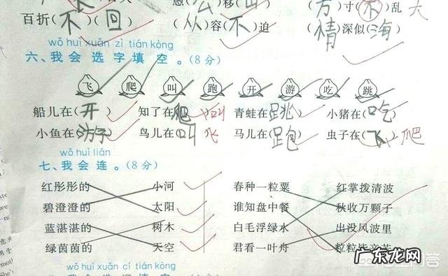 我想问问大家,一年ji的学生每天这么多作业正常不? 二年ji学生厌学不肯写作业