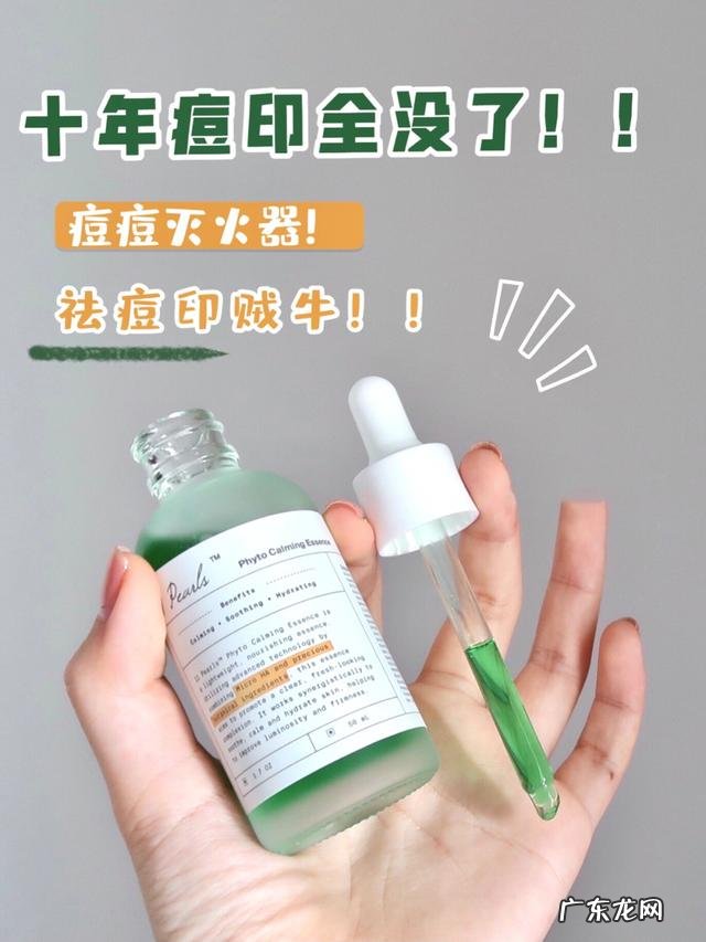 我的脸爱长痘,而且每次还会留痘印,怎么办呢