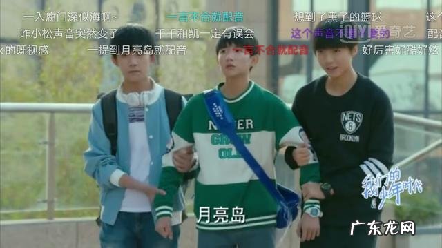 王俊凯的爸爸妈妈是干什么的