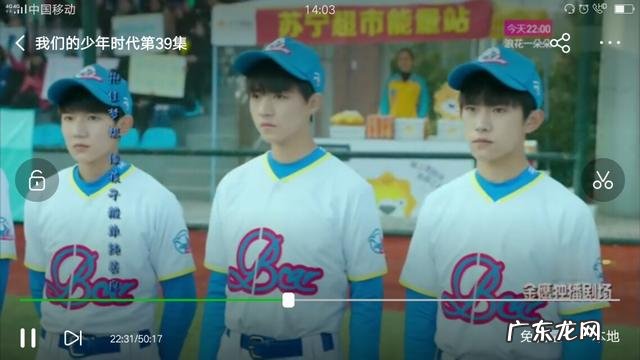 王俊凯的爸爸妈妈是干什么的