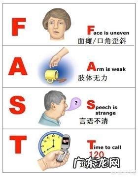 夏天到了,常见的最容易引发脑梗的因素,都有什么呢?