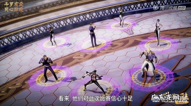 《斗罗大陆》96集又出现大量BUG,玄机是不是飘了?