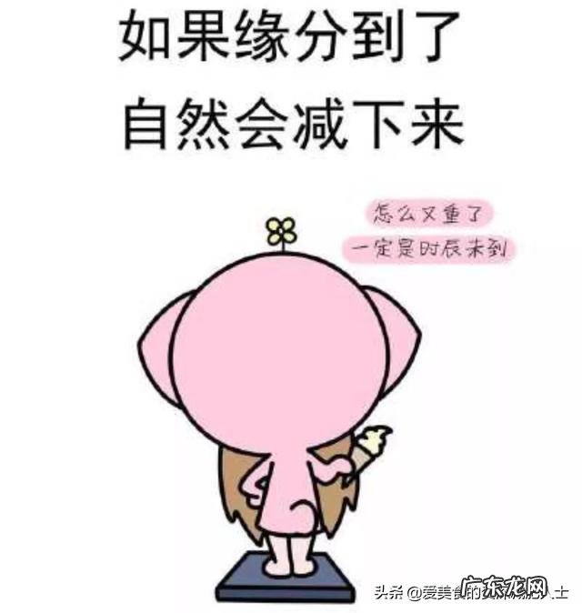 想减肥,可控制不了食欲,运动量又不够,我要怎么办?