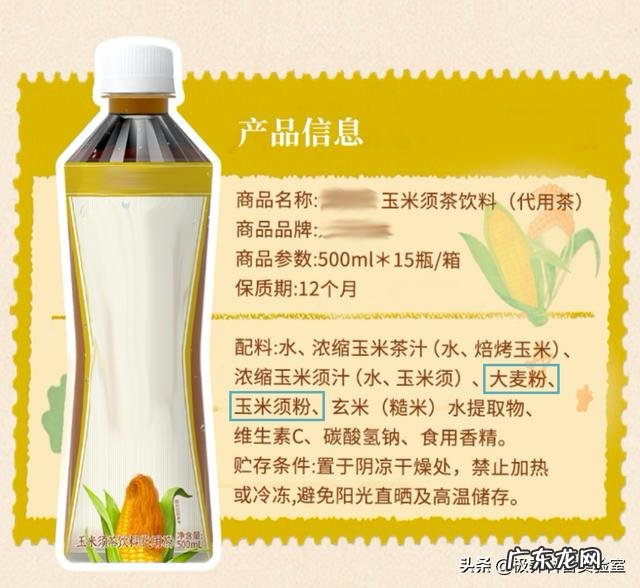 红糖冰糖和白糖有什么区别吗糖精和木糖醇又有什么区别呢