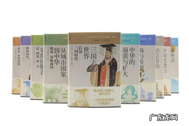 有哪些可以粗略懂得中国历史进程的书？