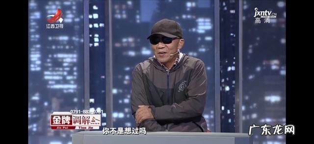 二婚吵架打架抓脸,东北女人败给了西北汉子,jinpai调解事实说法?