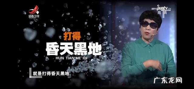 二婚吵架打架抓脸,东北女人败给了西北汉子,jinpai调解事实说法?