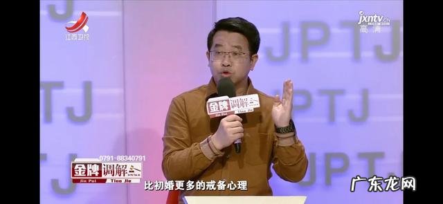 二婚吵架打架抓脸,东北女人败给了西北汉子,jinpai调解事实说法?