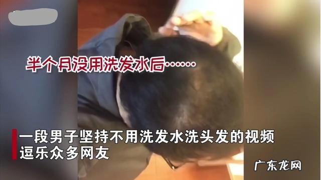 坚持8周用清水洗头 洗头不用洗发水可以防止脱发吗