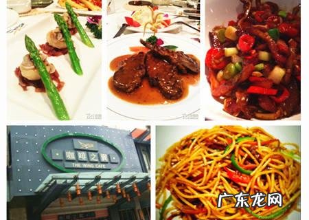 长沙有哪些餐厅或者酒吧是明星开的