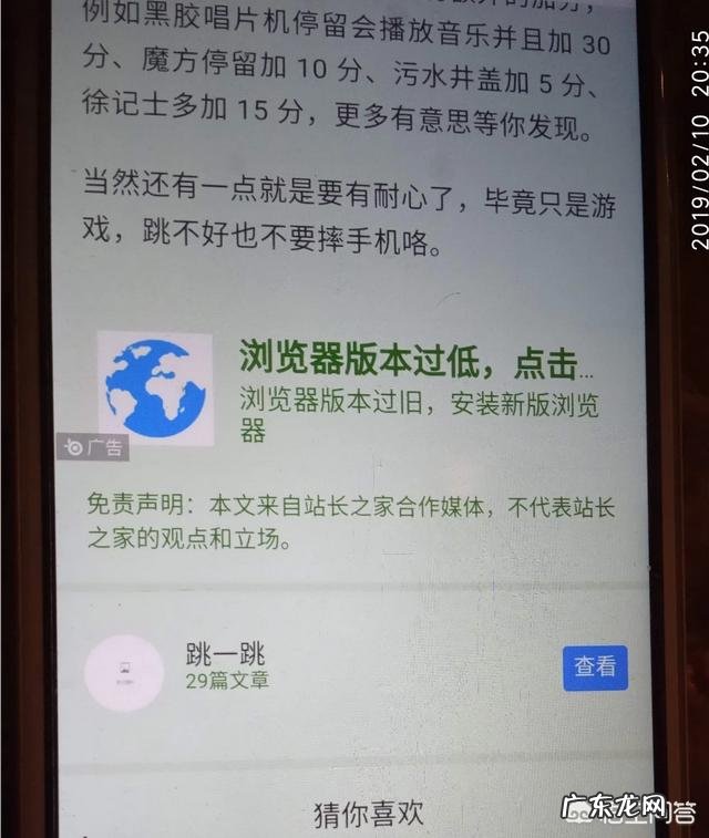 手机浏览器提示:您的手机可能遭到恶意代码攻击。这是怎么回事