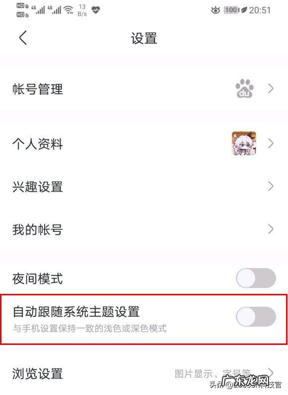 手机浏览器提示:您的手机可能遭到恶意代码攻击。这是怎么回事