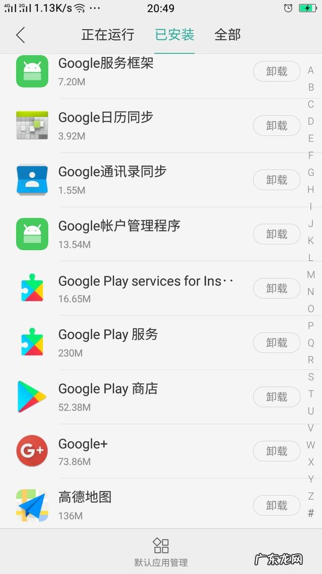 电视装什么软件看电视好?