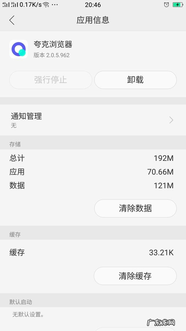 电视装什么软件看电视好?